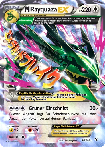 M-Rayquaza EX
