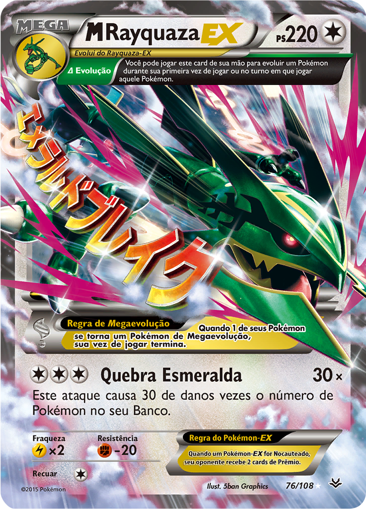 M-Rayquaza EX
