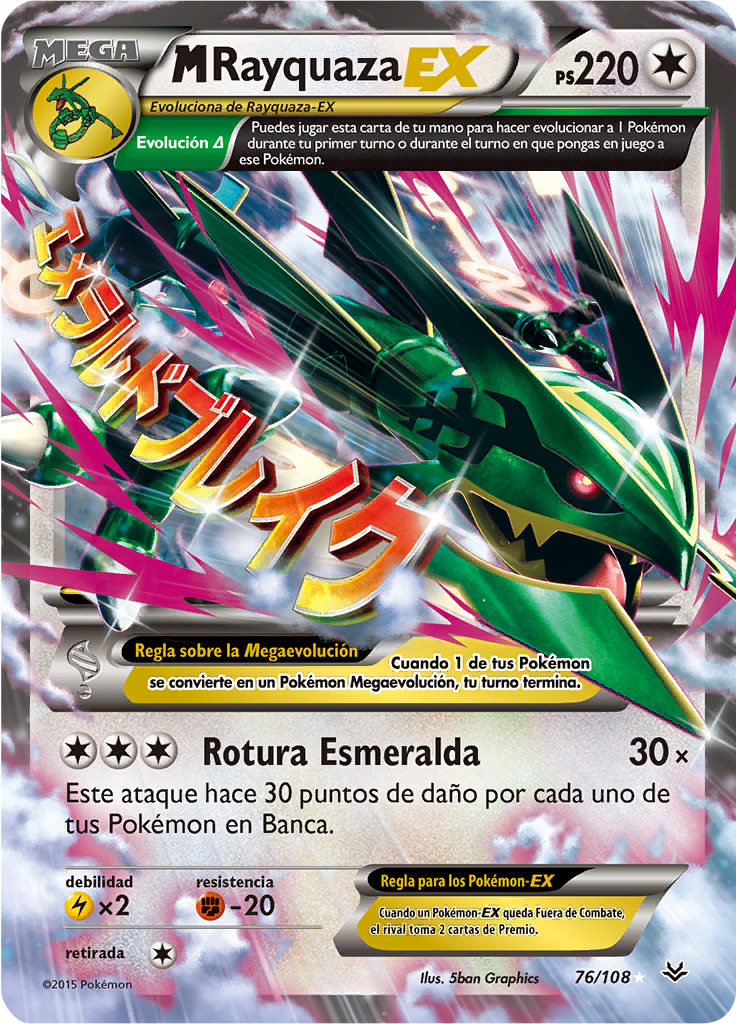 M-Rayquaza EX