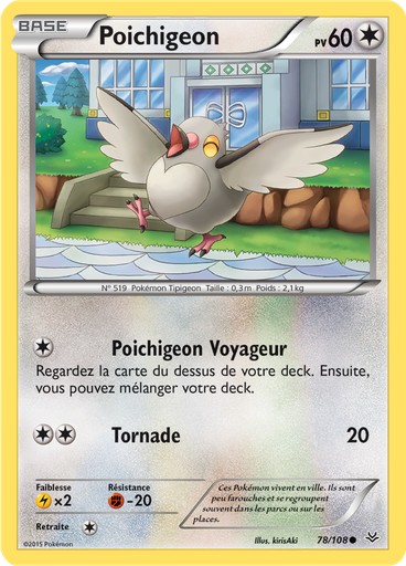 Poichigeon