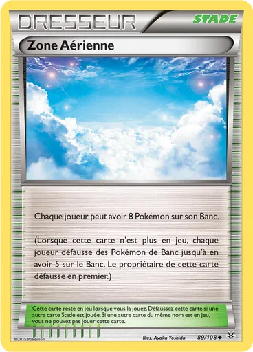 Zone Aérienne