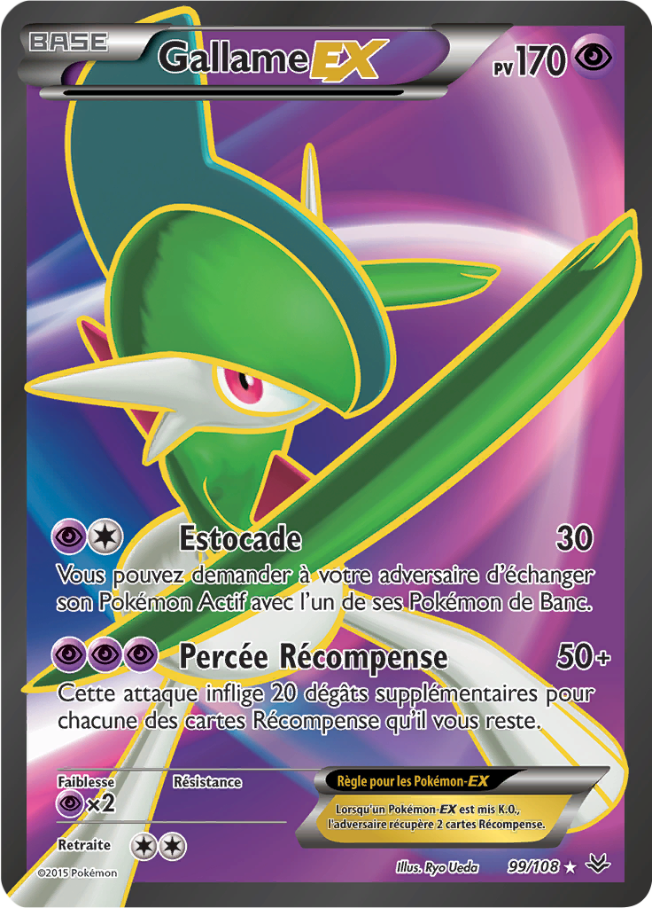 Gallame EX