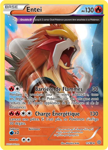 Entei