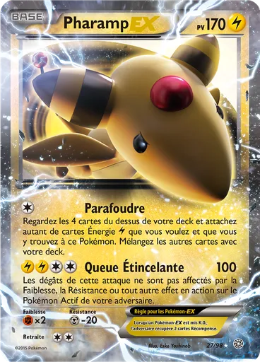 Pharamp EX