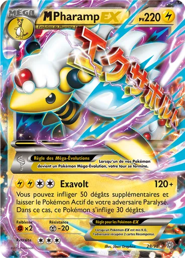 M-Pharamp EX