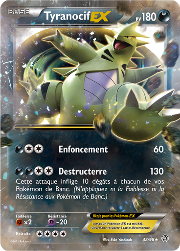 Tyranocif EX