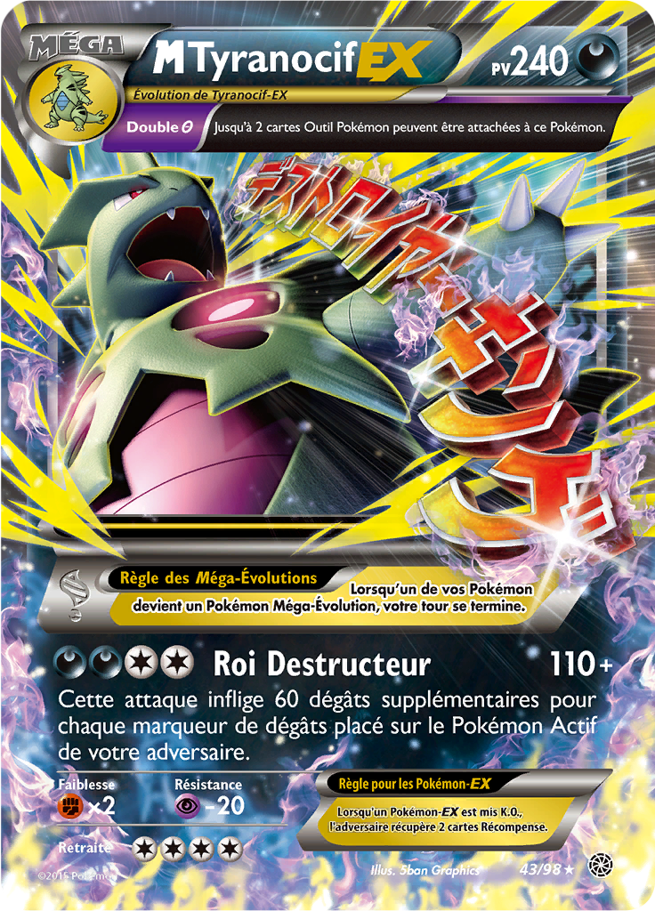 M-Tyranocif EX