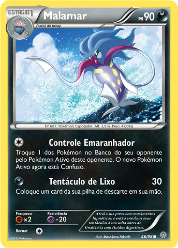Malamar