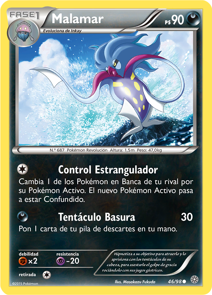 Malamar