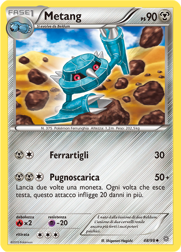 Metang