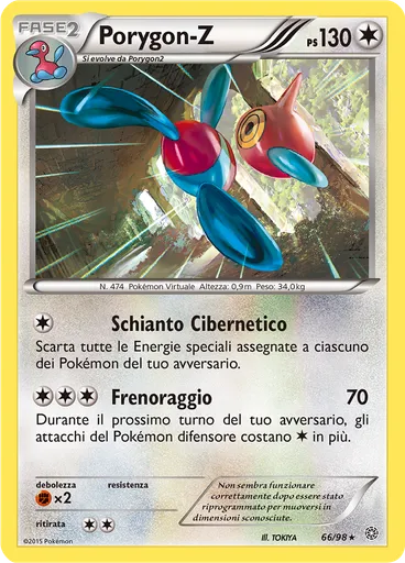Porygon-Z