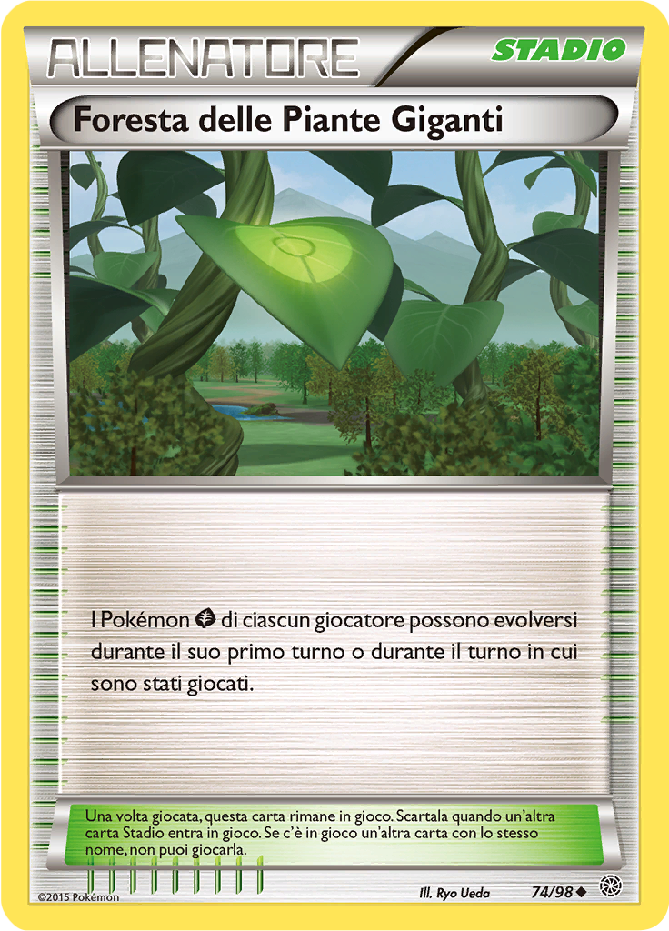 Foresta delle Piante Giganti