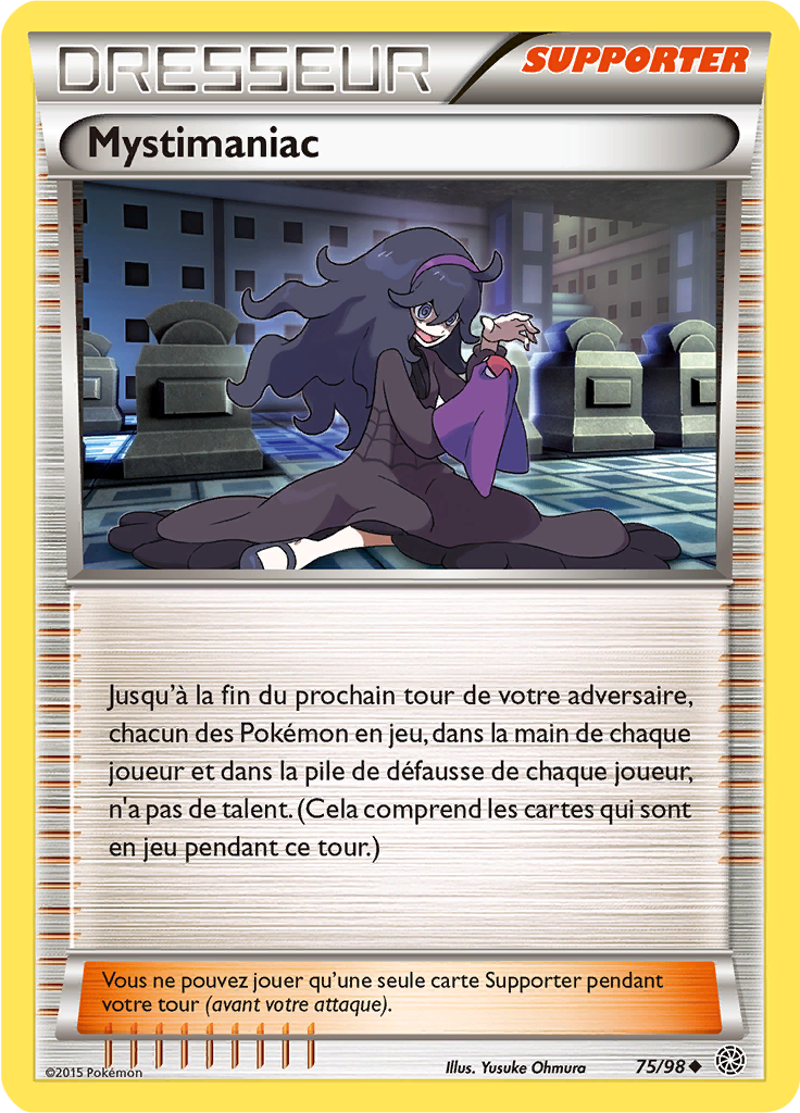 Mystimaniac