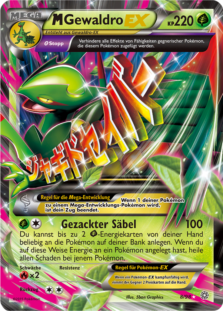 M-Gewaldro EX