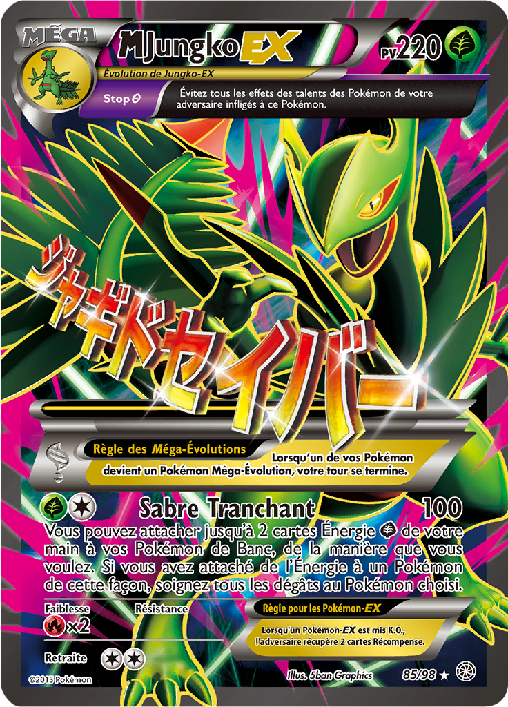 M-Jungko EX