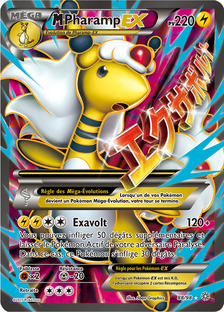 M-Pharamp EX