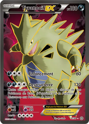 Tyranocif EX