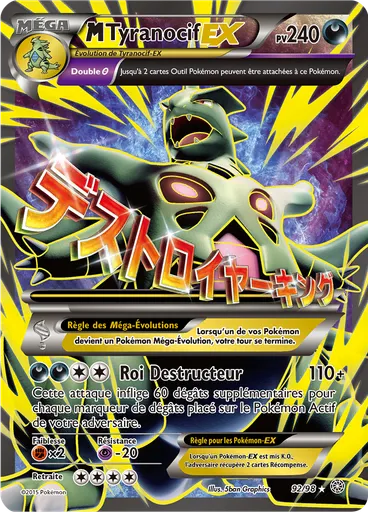 M-Tyranocif EX