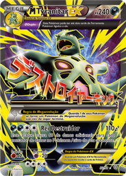 M-Tyranitar EX