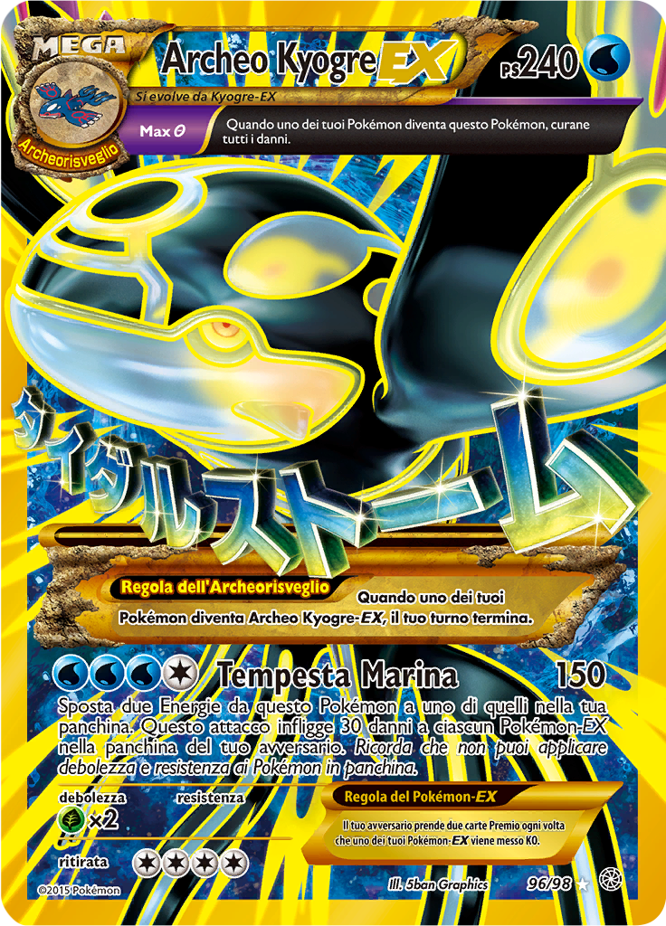 Archeo Kyogre EX