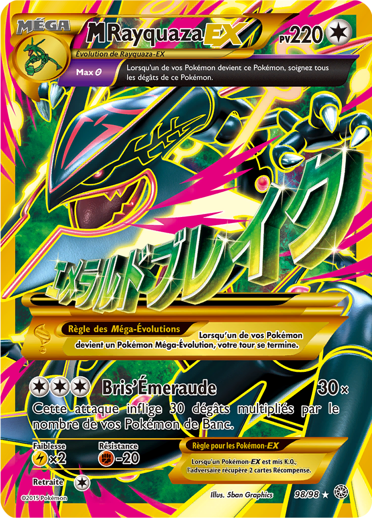 M-Rayquaza EX