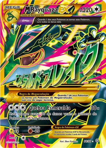 M-Rayquaza EX