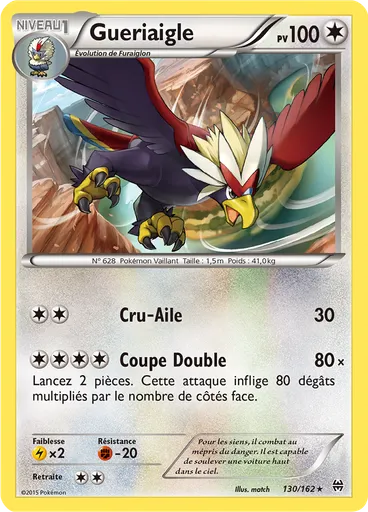 Gueriaigle