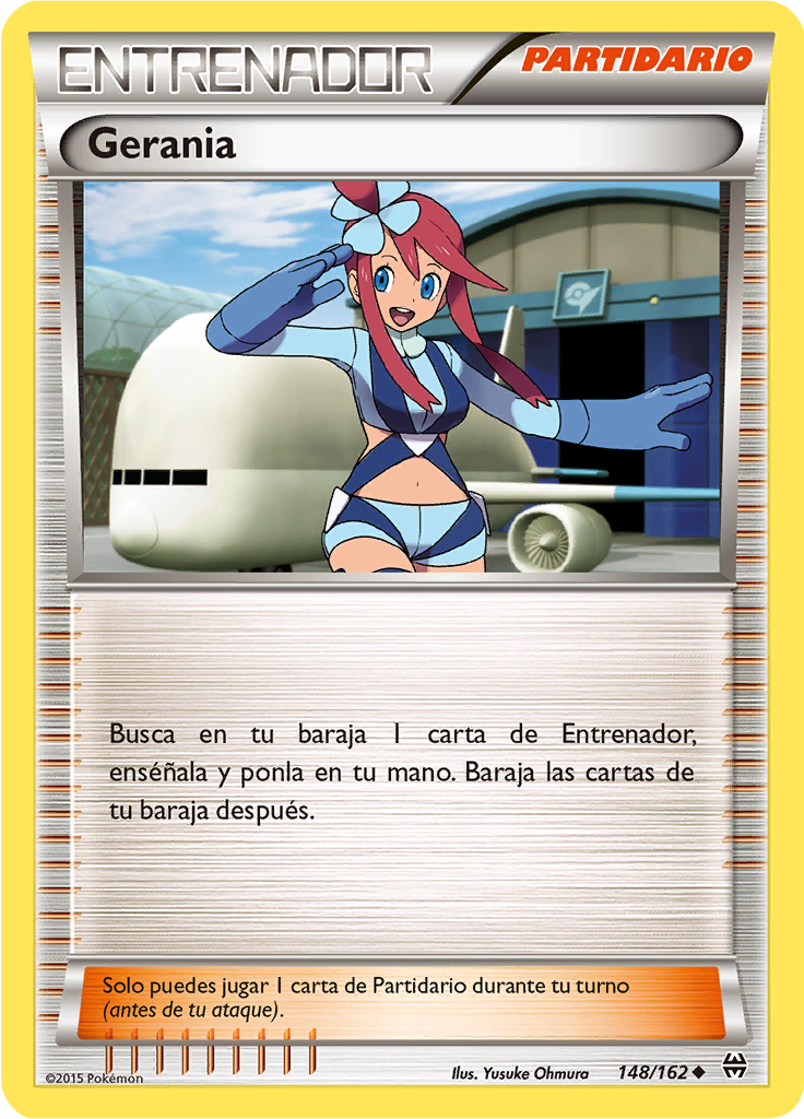 Gerania