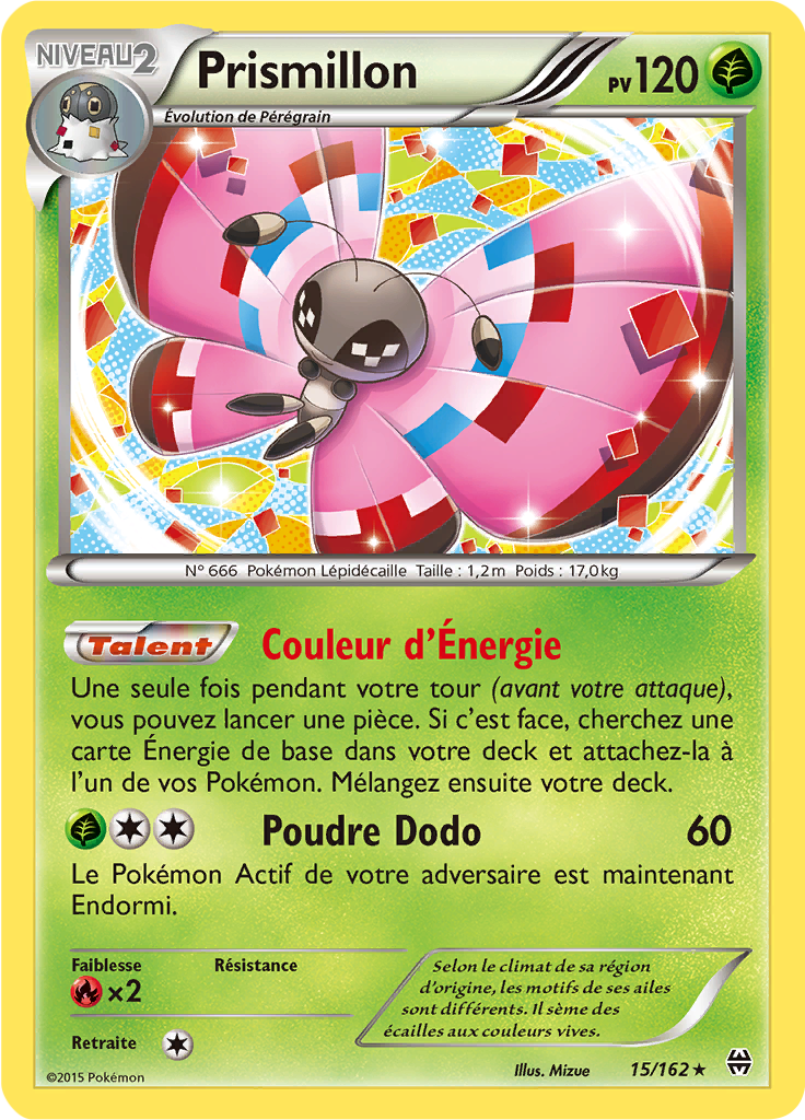 Prismillon