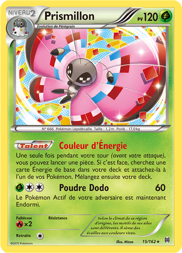 Prismillon