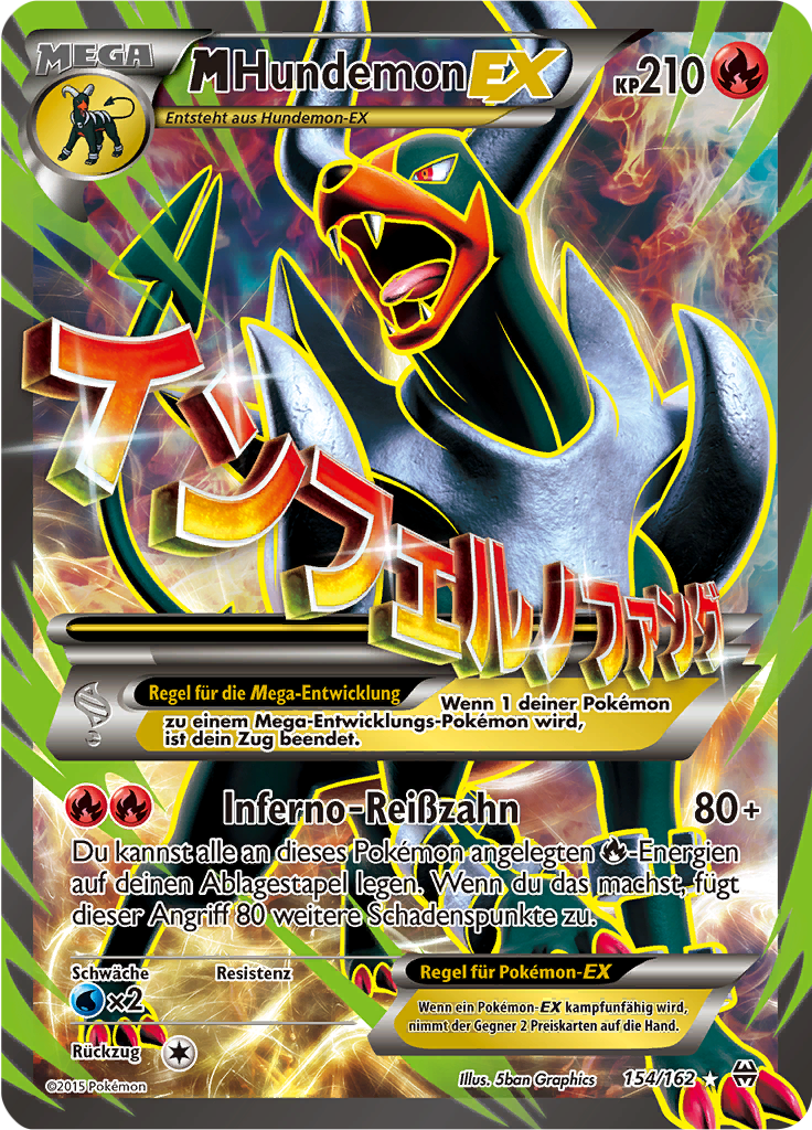 M-Hundemon EX