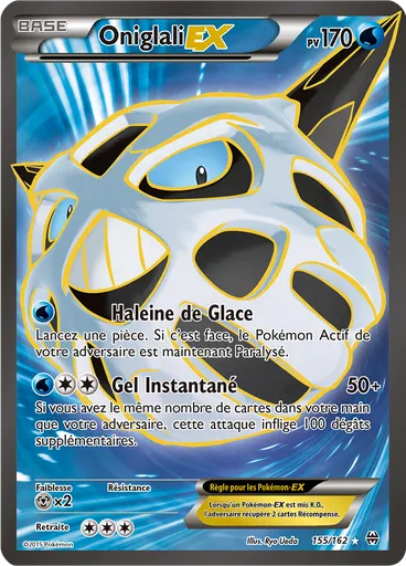 Oniglali EX