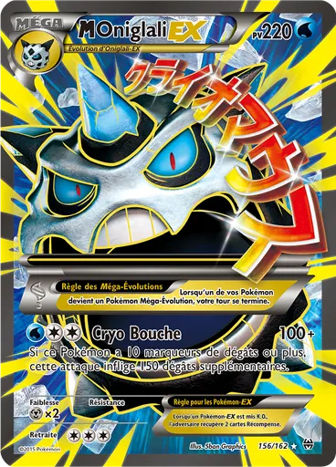 M-Oniglali EX