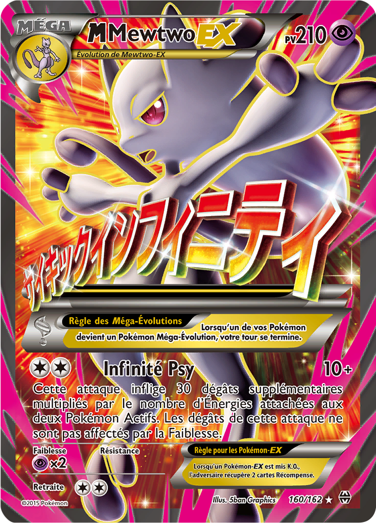 M-Mewtwo EX