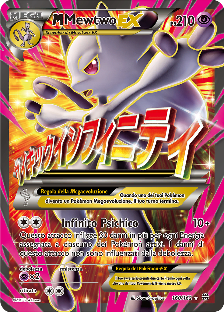 M Mewtwo EX