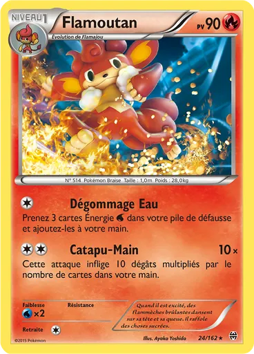 Flamoutan