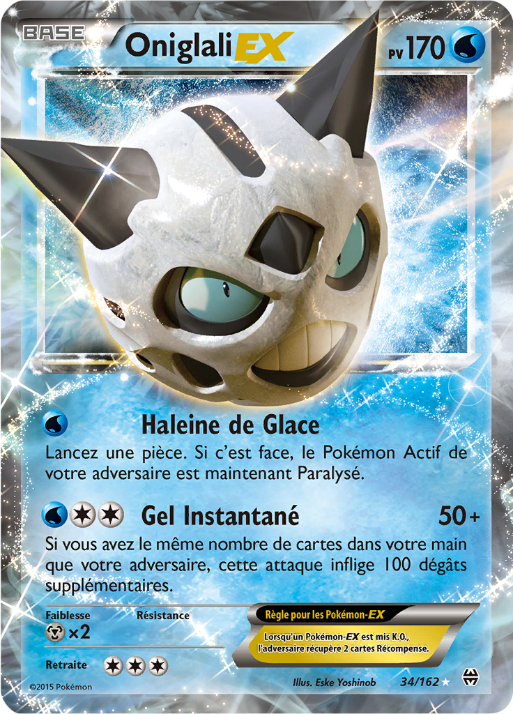 Oniglali EX