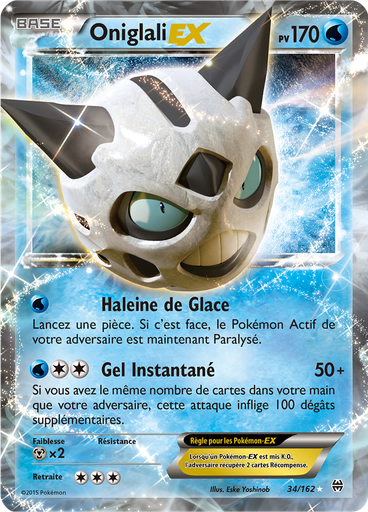 Oniglali EX
