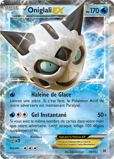 Oniglali EX