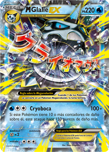 M-Glalie EX