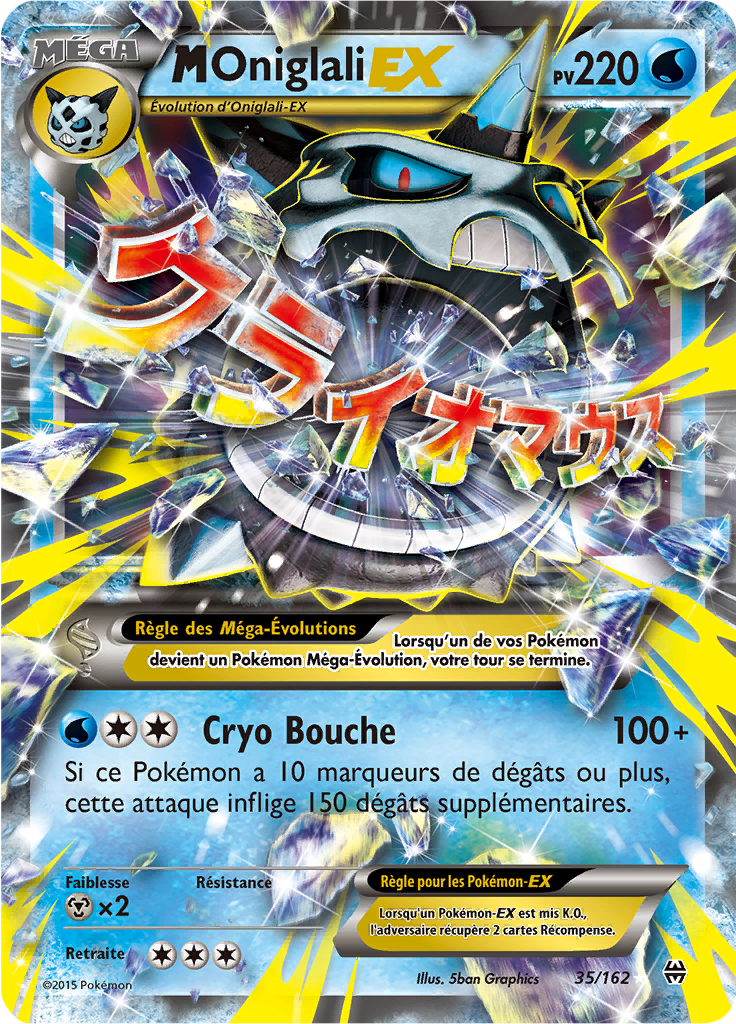 M-Oniglali EX