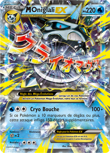 M-Oniglali EX