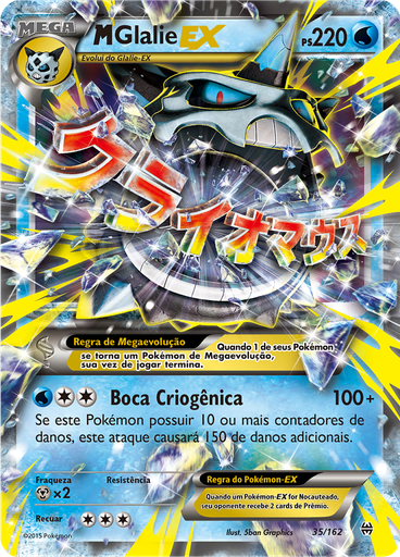 M-Glalie EX