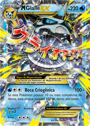 M-Glalie EX