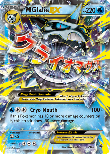 M Glalie EX