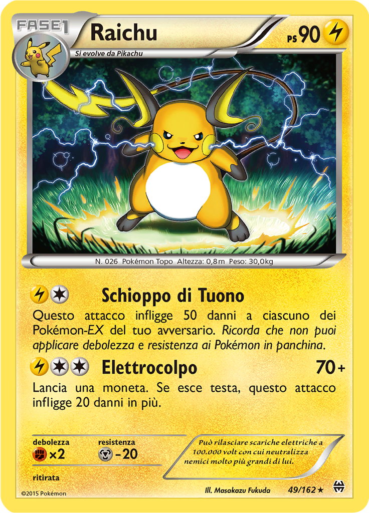Raichu
