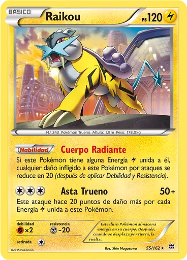 Raikou