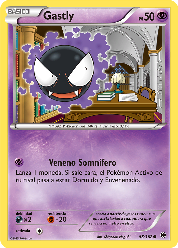 Gastly