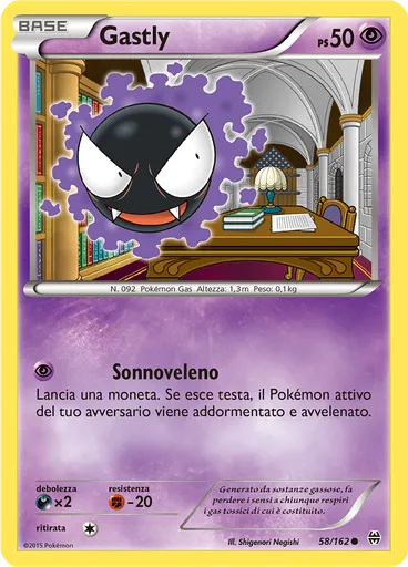 Gastly