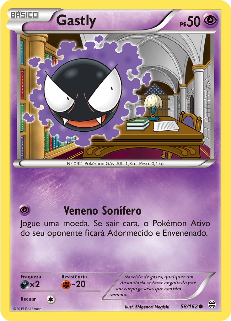 Gastly